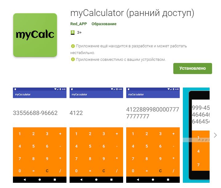 db book project android studio